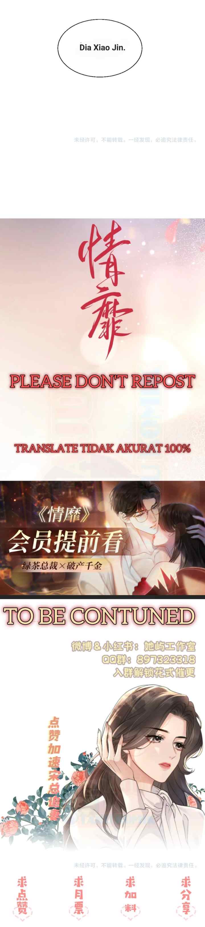 Passionate (Qing Mi) chapter 20 halaman 15