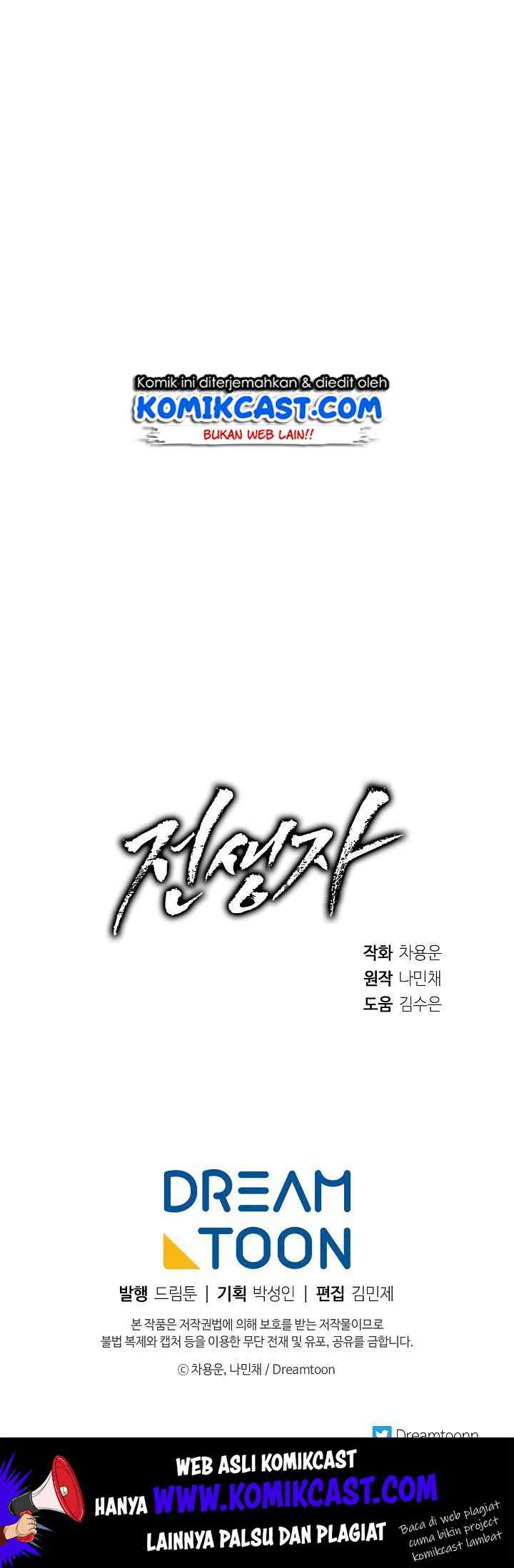 Past Life Regressor chapter 25 halaman 16