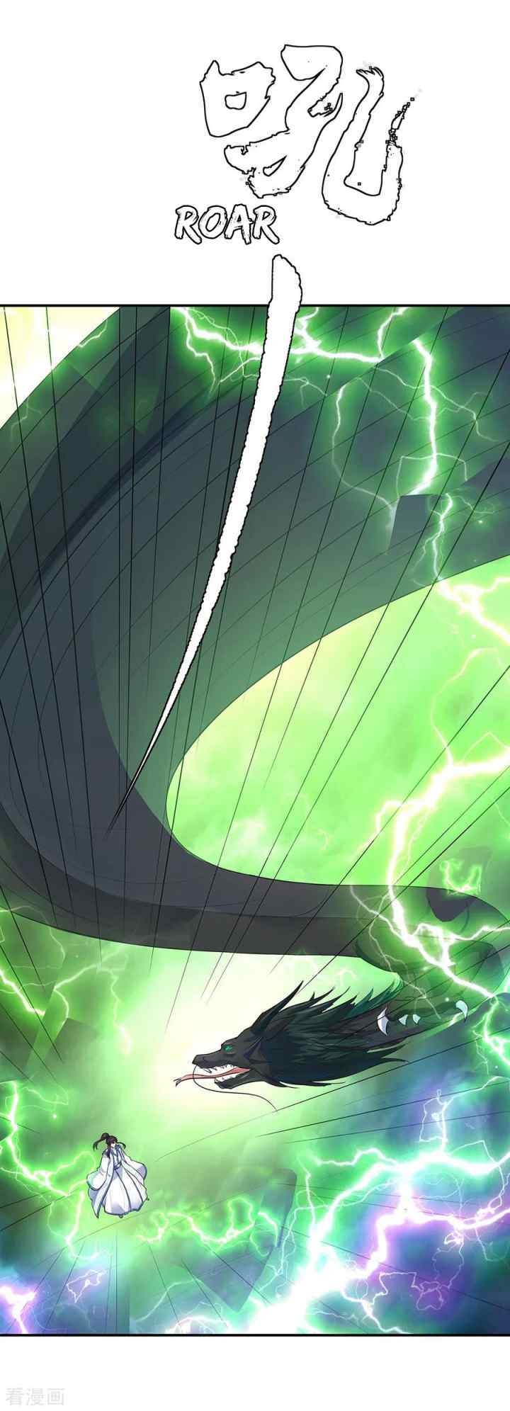 Peerless Soul (Peerless Battle Spirit) chapter 202 halaman 15
