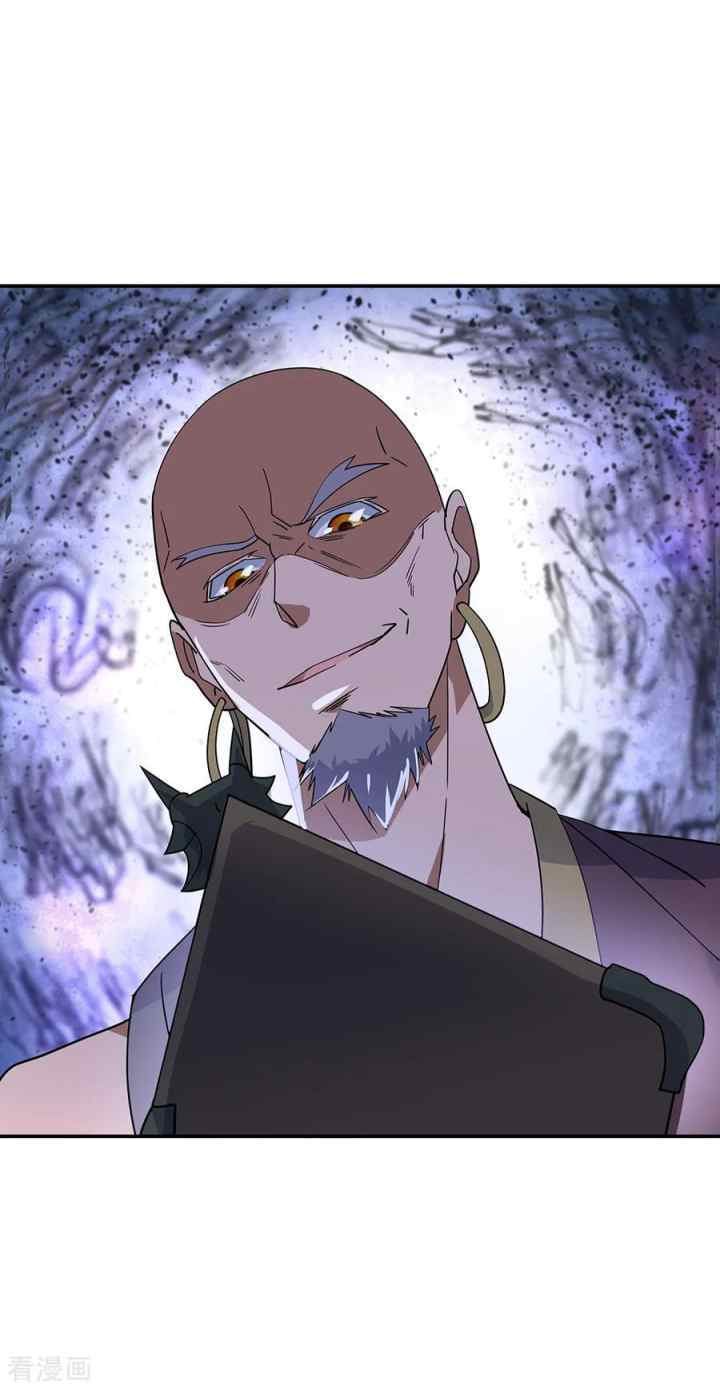 Peerless Soul (Peerless Battle Spirit) chapter 202 halaman 6