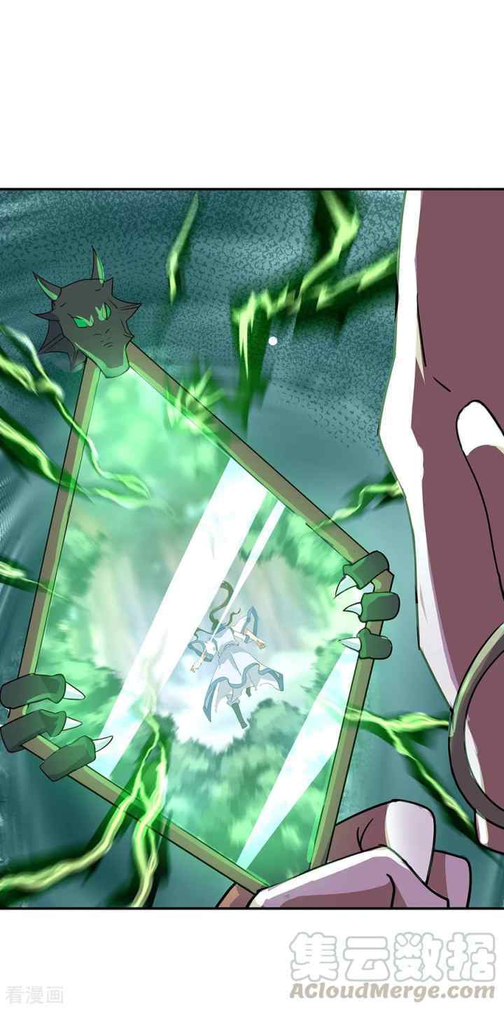 Peerless Soul (Peerless Battle Spirit) chapter 202 halaman 7
