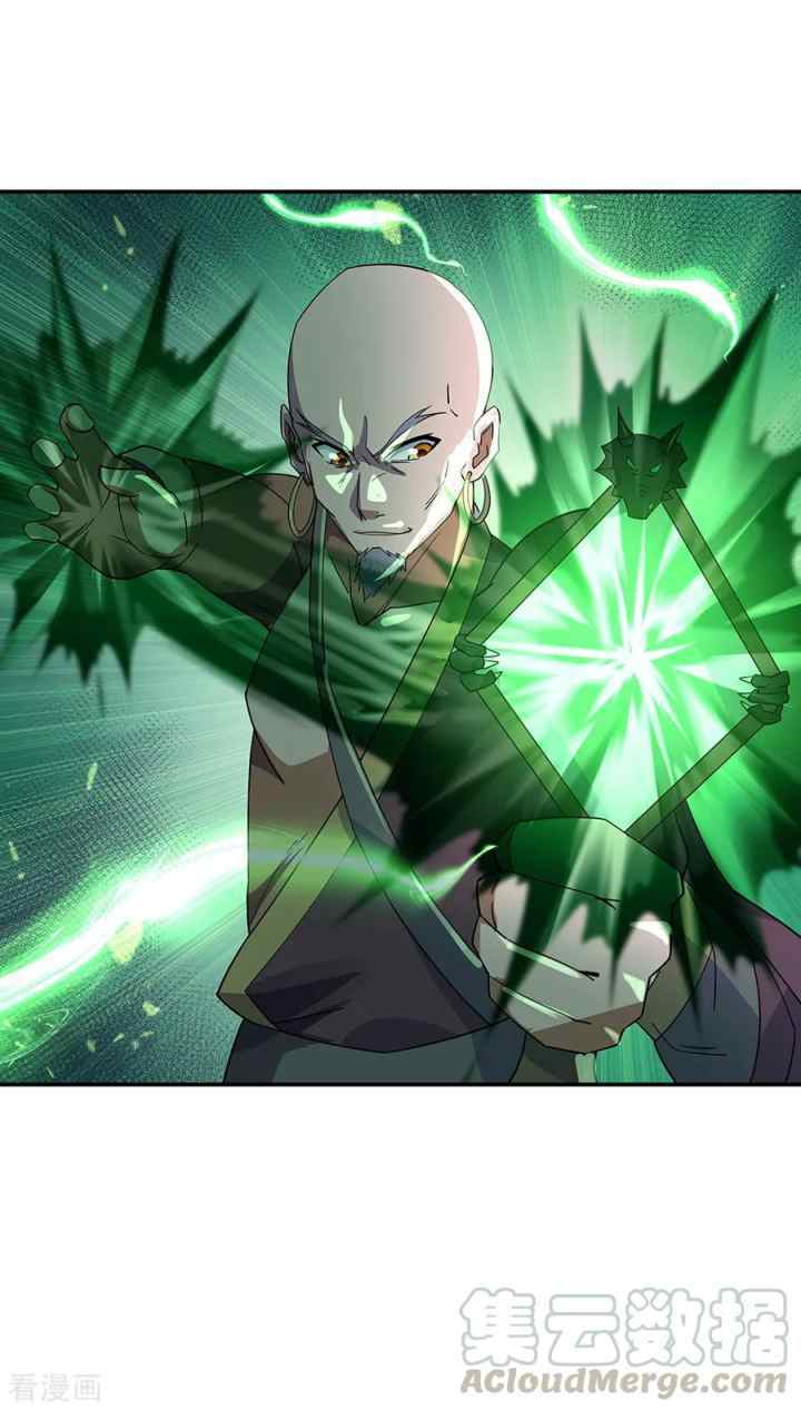 Peerless Soul (Peerless Battle Spirit) chapter 202 halaman 4