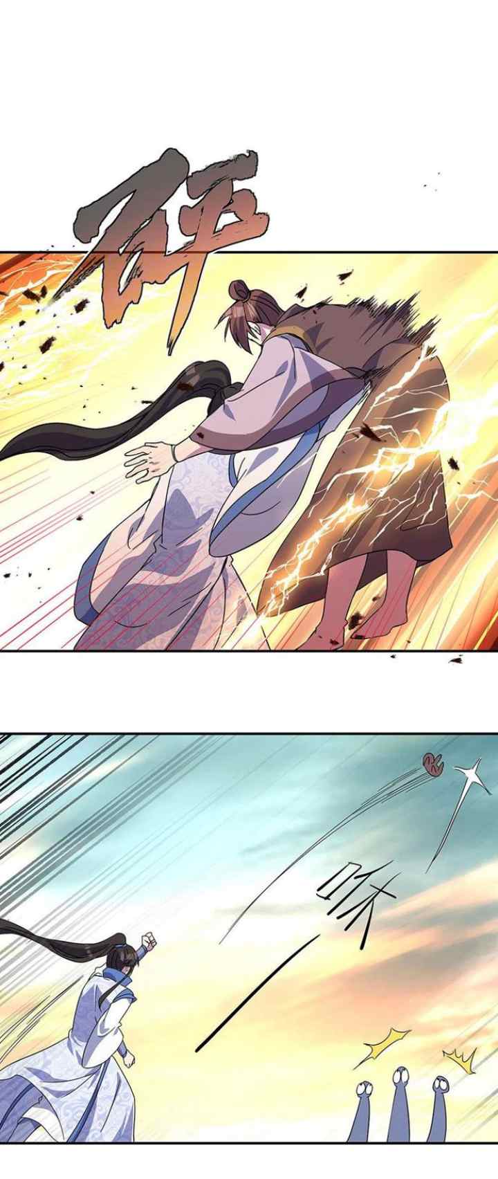 Peerless Soul (Peerless Battle Spirit) chapter 270 halaman 4