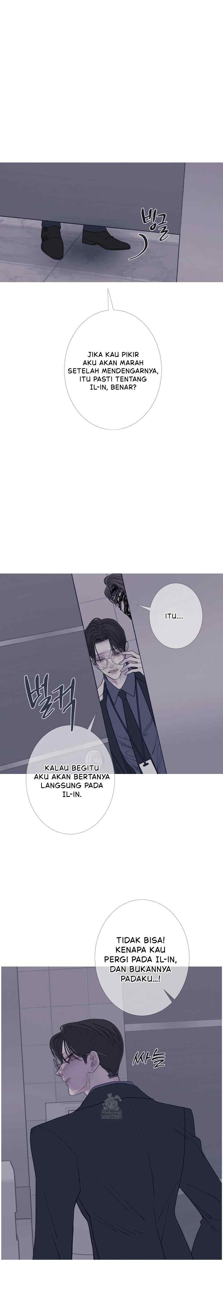 Phantom Gate: Kill chapter 96 halaman 14