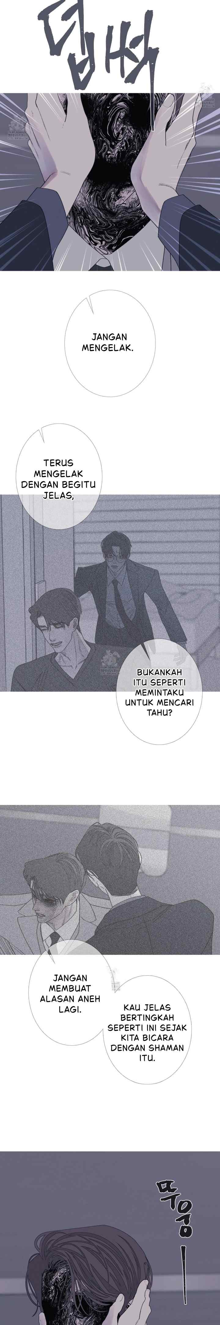 Phantom Gate: Kill chapter 96 halaman 12