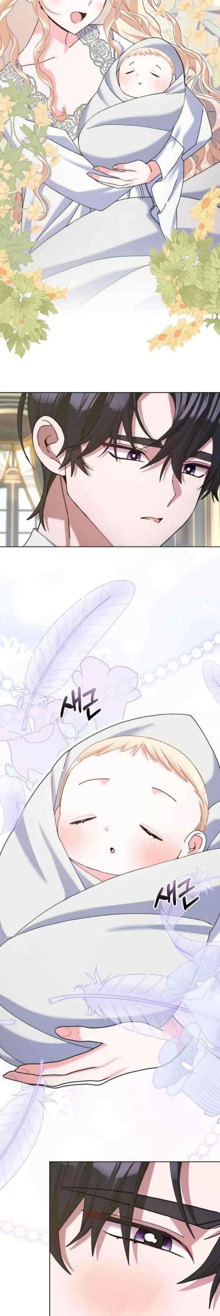 Please Marry Me Again, Husband! chapter 125 halaman 6