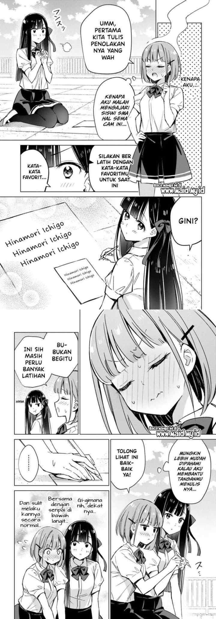 Please Spoil Me, Hinamori-san! chapter 2 halaman 9