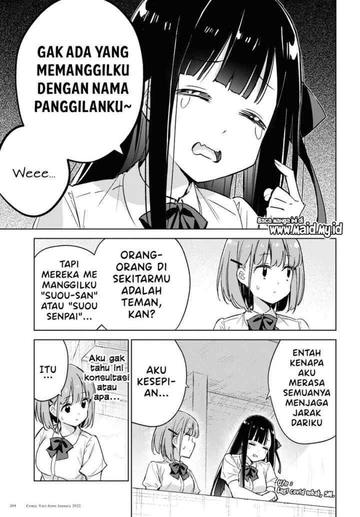 Please Spoil Me, Hinamori-san! chapter 4 halaman 5