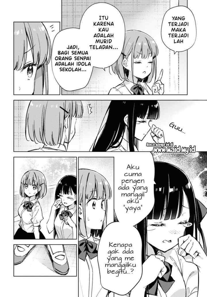 Please Spoil Me, Hinamori-san! chapter 4 halaman 6