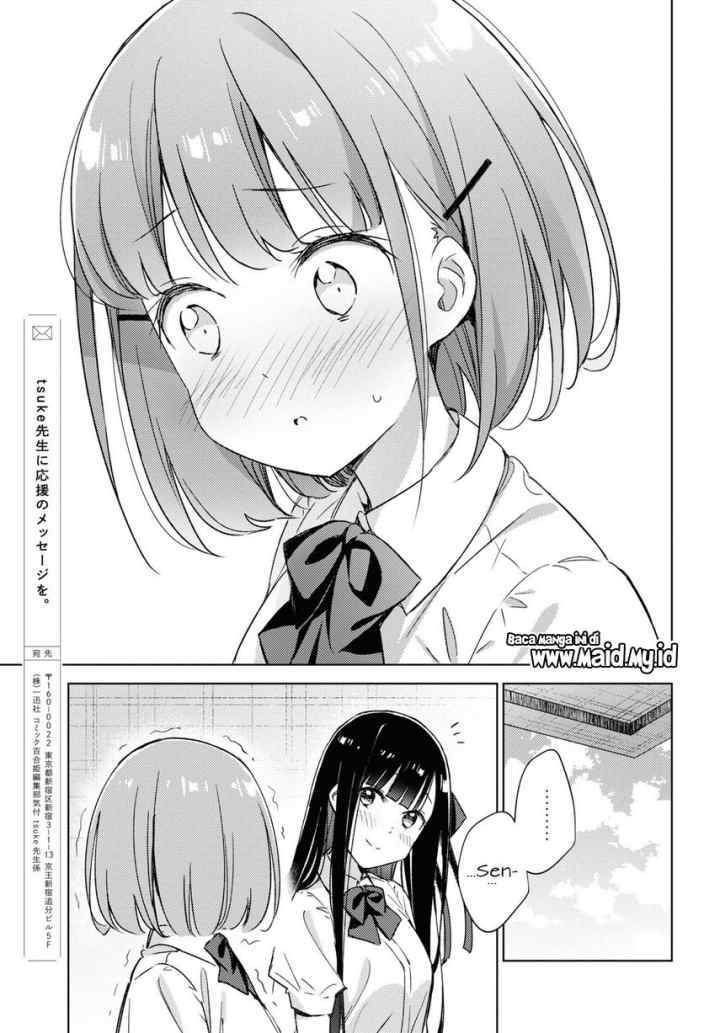 Please Spoil Me, Hinamori-san! chapter 4 halaman 13