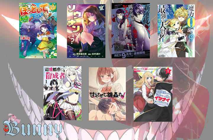 Please Spoil Me, Hinamori-san! chapter 4 halaman 16