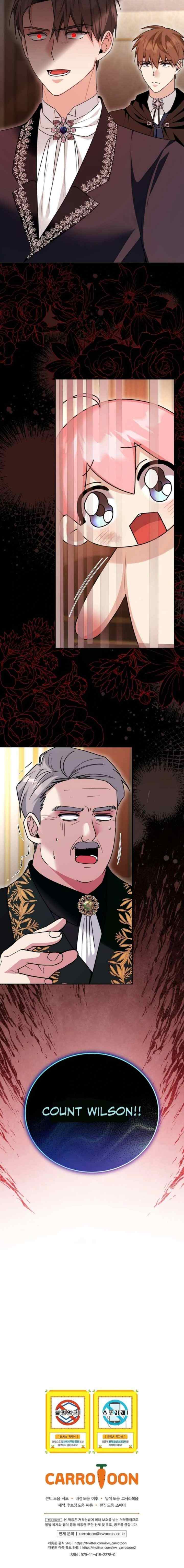 Possessing the Obsessive Maniac's Cotton Doll chapter 44 halaman 19