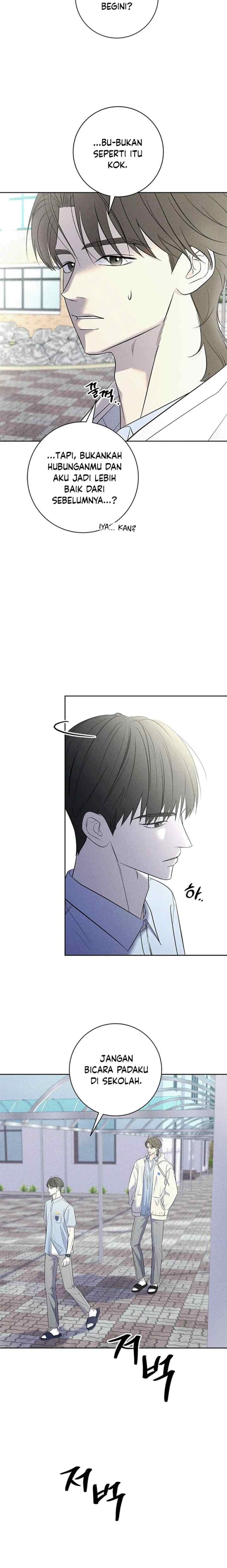 Rainy chapter 11 halaman 12