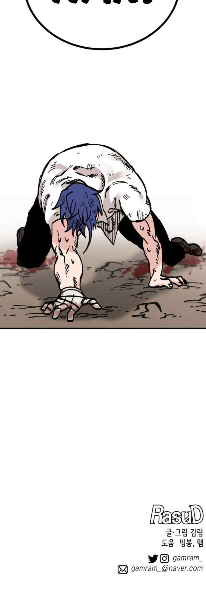 Rathard chapter 16 halaman 15