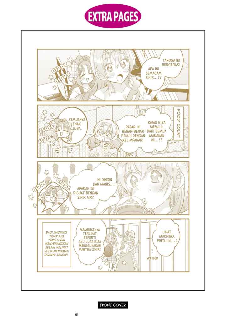Real demo Shiawase ni Shite Kudasai ne chapter 5.5 halaman 11