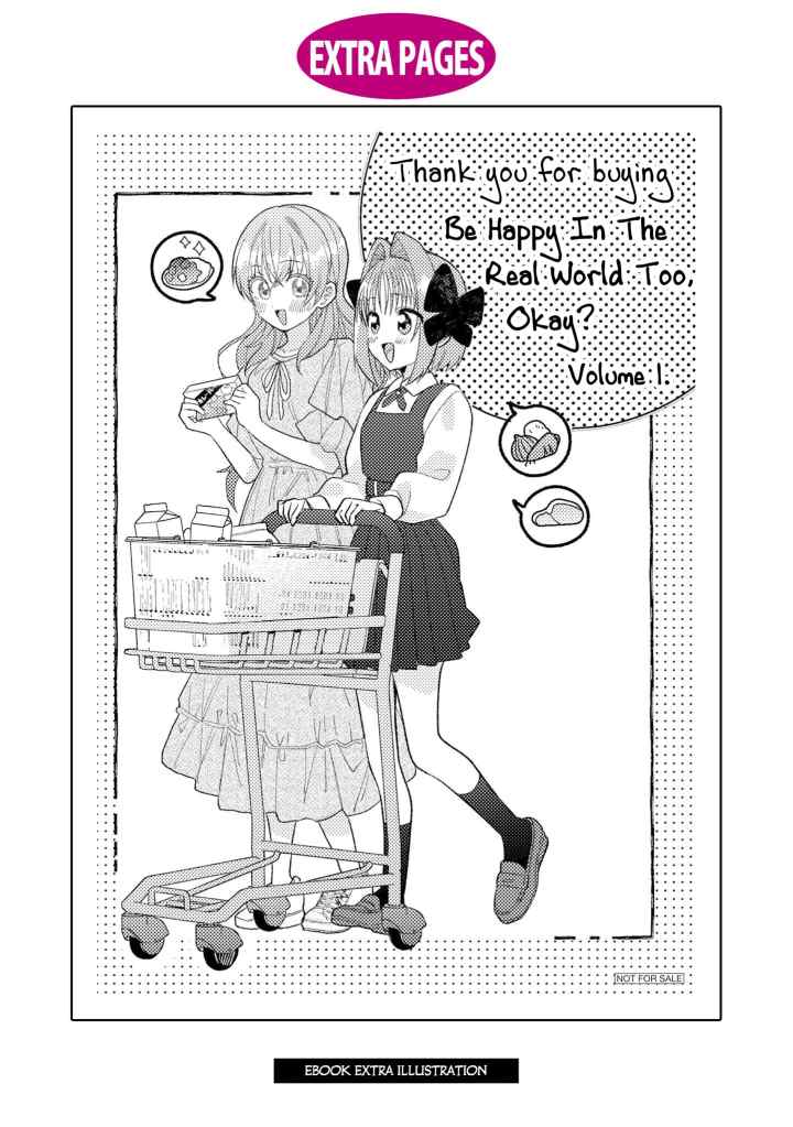 Real demo Shiawase ni Shite Kudasai ne chapter 5.5 halaman 13