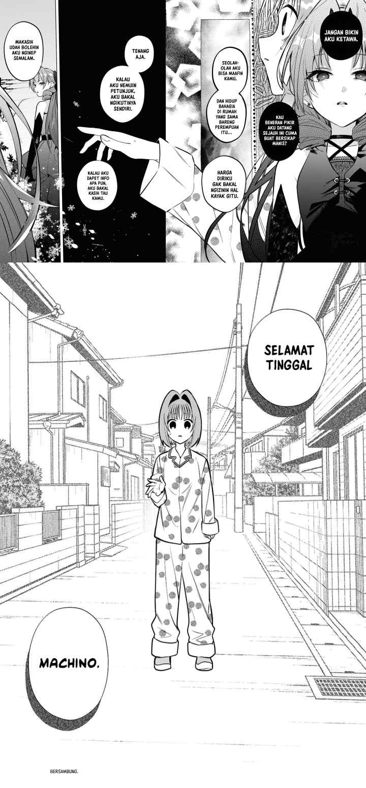 Real demo Shiawase ni Shite Kudasai ne chapter 7 halaman 14