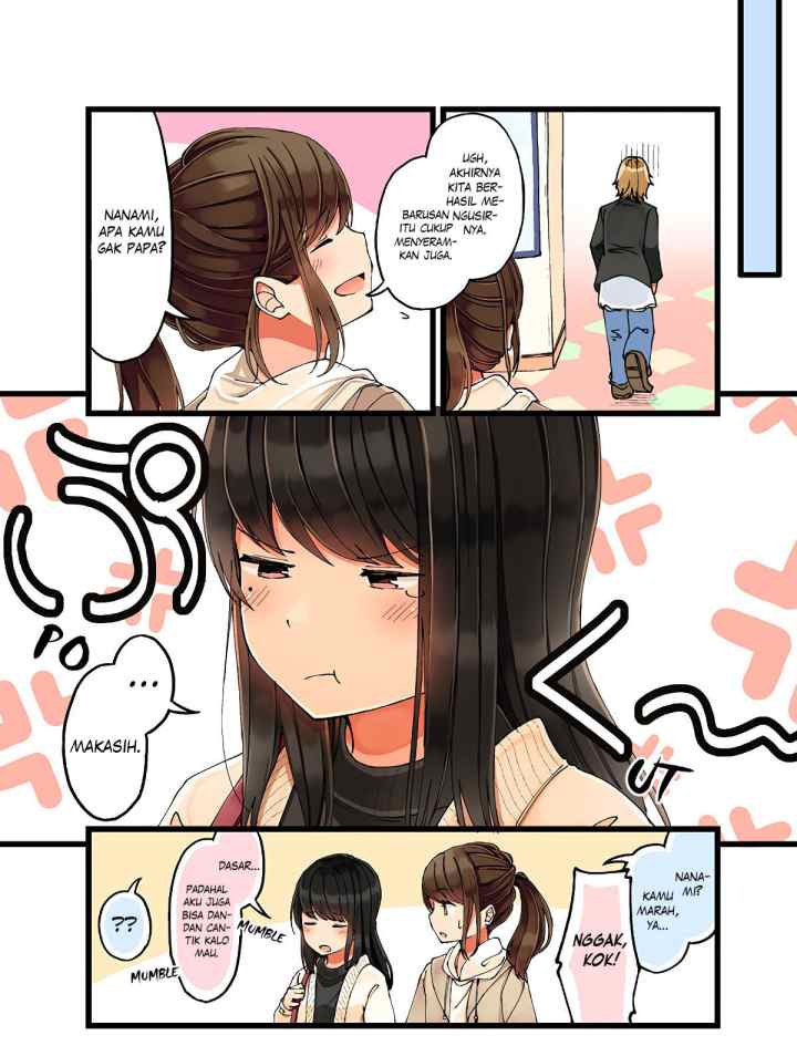 Real mo Tamani wa Uso wo Tsuku chapter 19 halaman 5