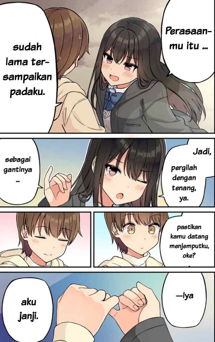 Real mo Tamani wa Uso wo Tsuku chapter 221 halaman 5