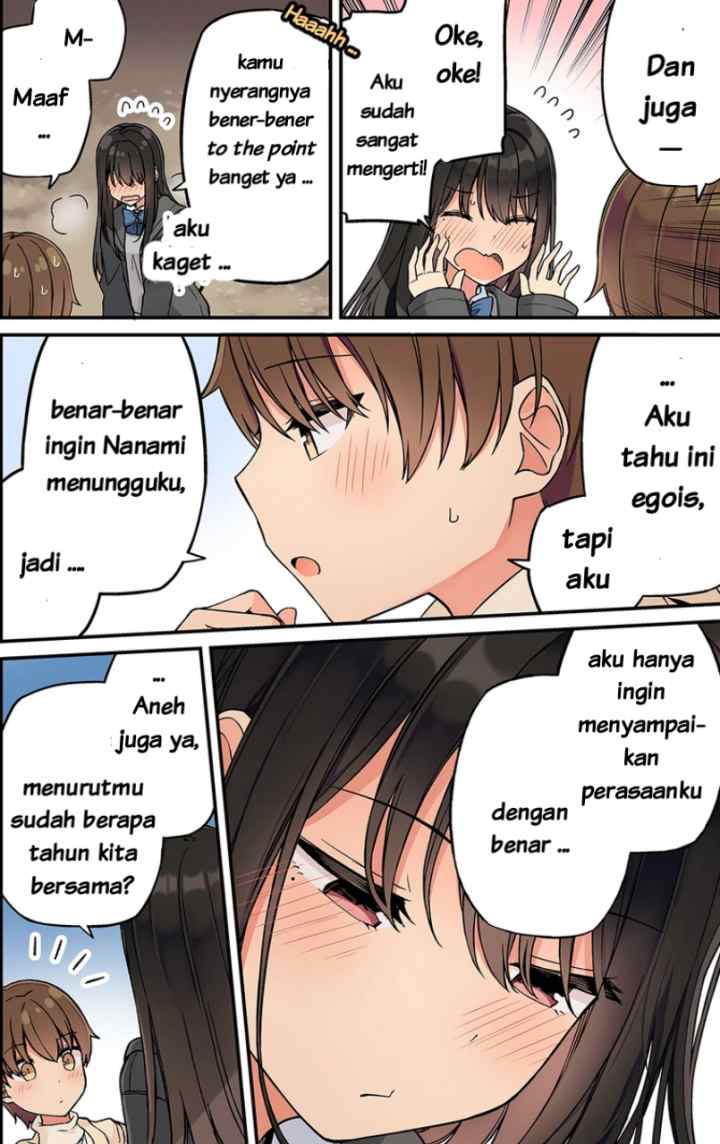 Real mo Tamani wa Uso wo Tsuku chapter 221 halaman 4
