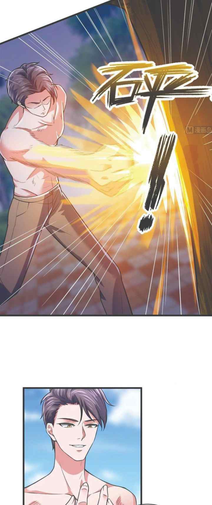 Rebirth Into the Strongest Immortal Cultivator chapter 43 halaman 5