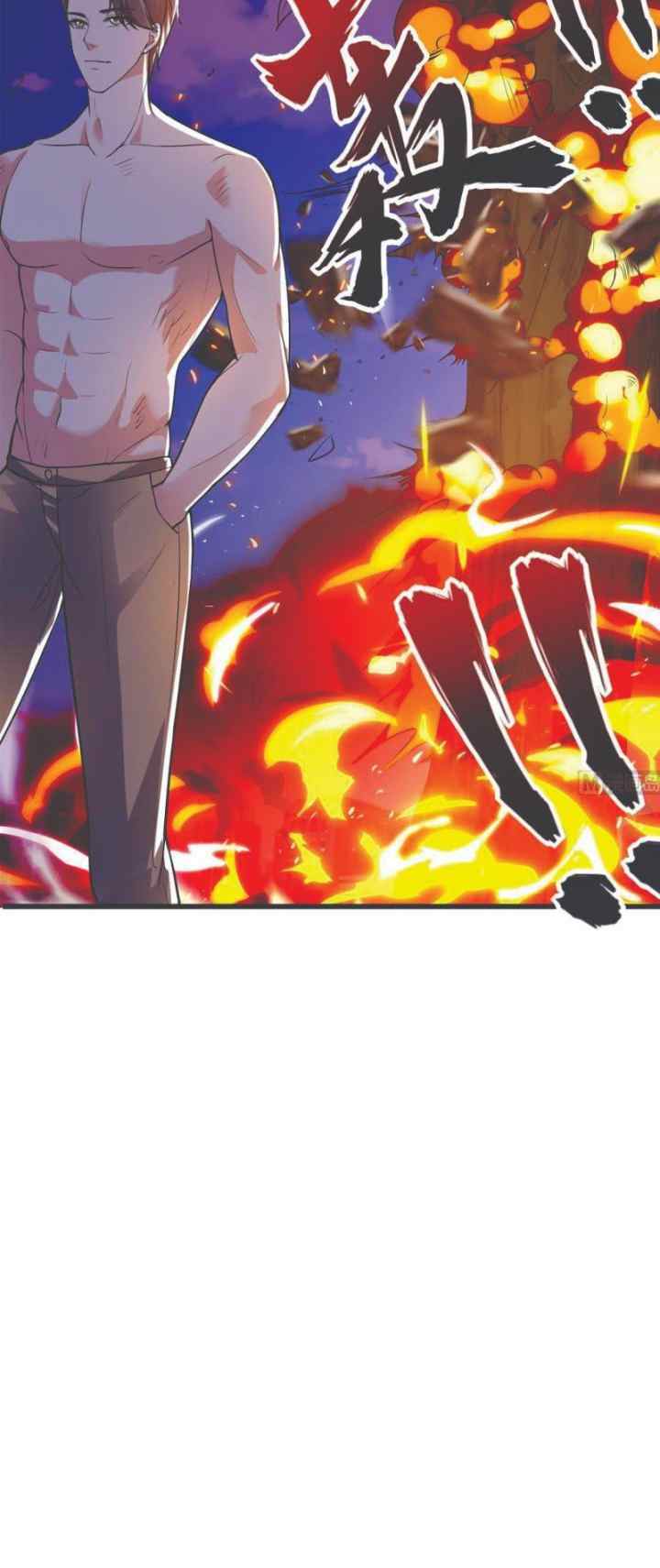 Rebirth Into the Strongest Immortal Cultivator chapter 43 halaman 7