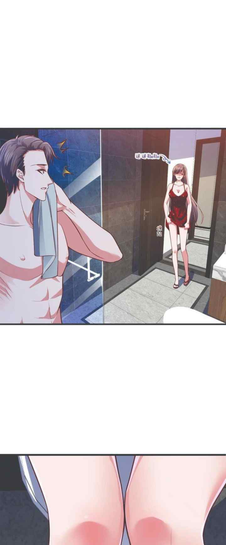 Rebirth Into the Strongest Immortal Cultivator chapter 43 halaman 11