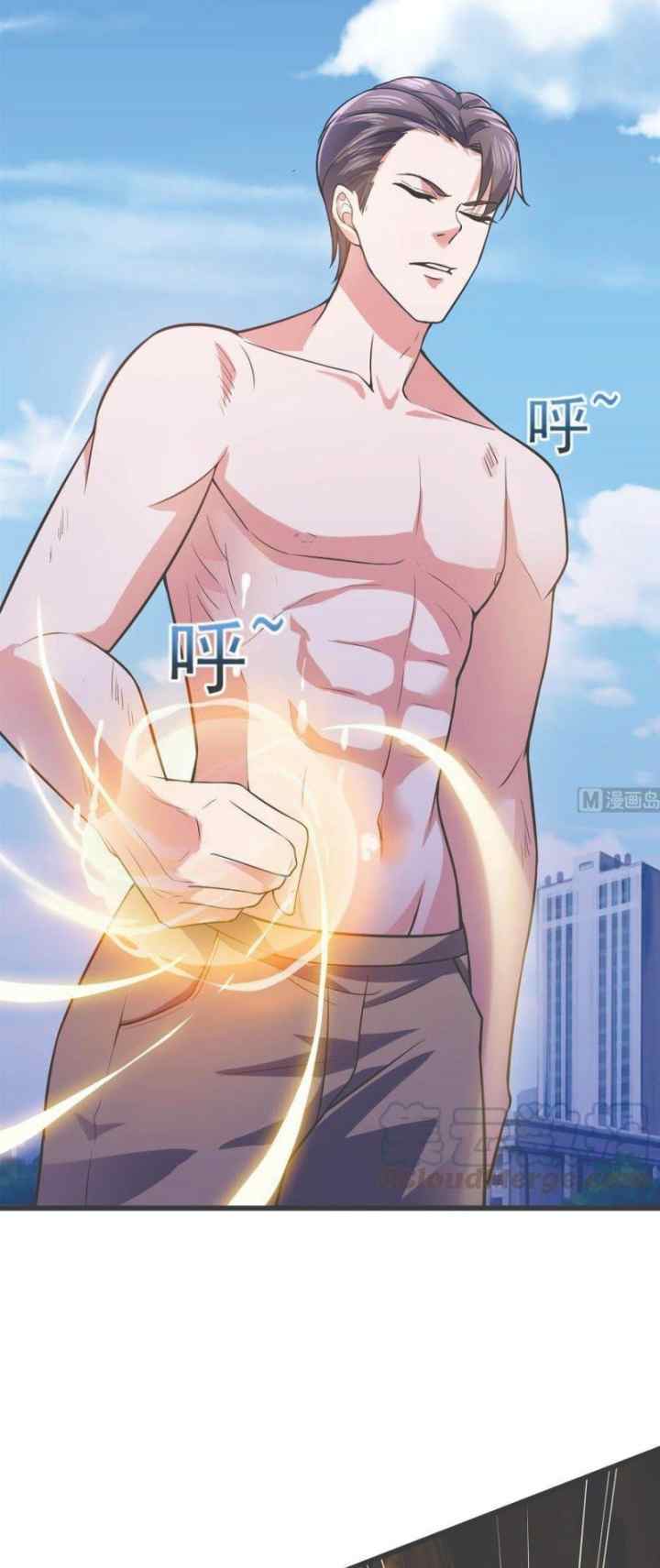 Rebirth Into the Strongest Immortal Cultivator chapter 43 halaman 4
