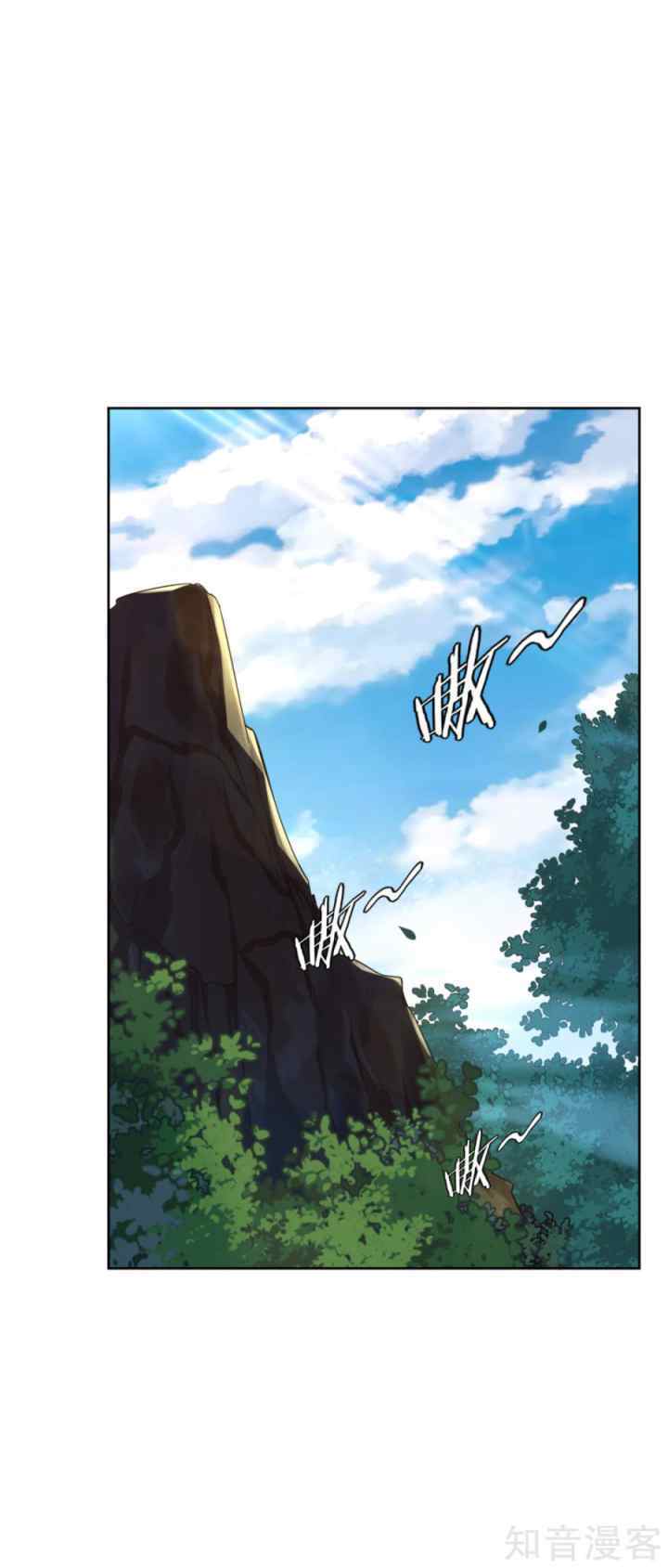 Reborn of War God chapter 43 halaman 8