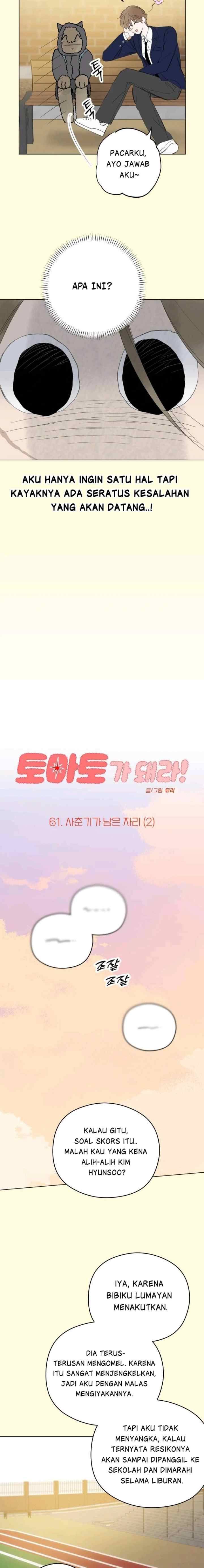 Red as a Tomato! chapter 61 halaman 6