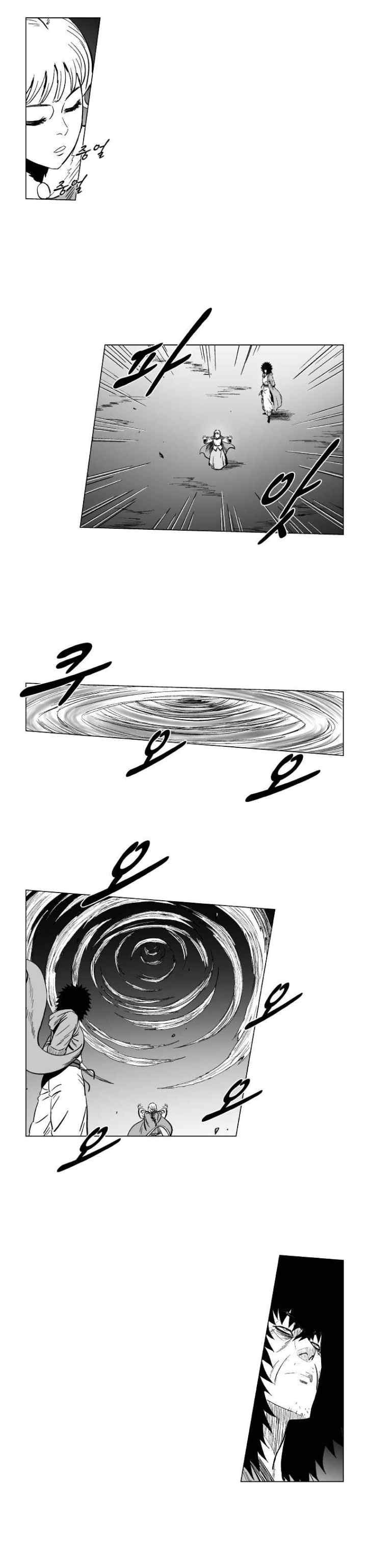 Red Storm chapter 142 halaman 16
