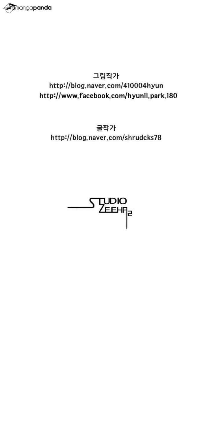 Red Storm chapter 95 halaman 11