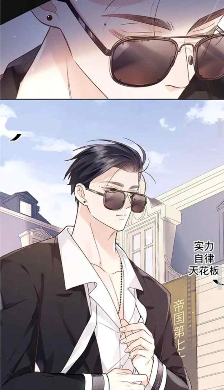 Reincarnated as a Star's Unrequited Muse chapter 0 halaman 8