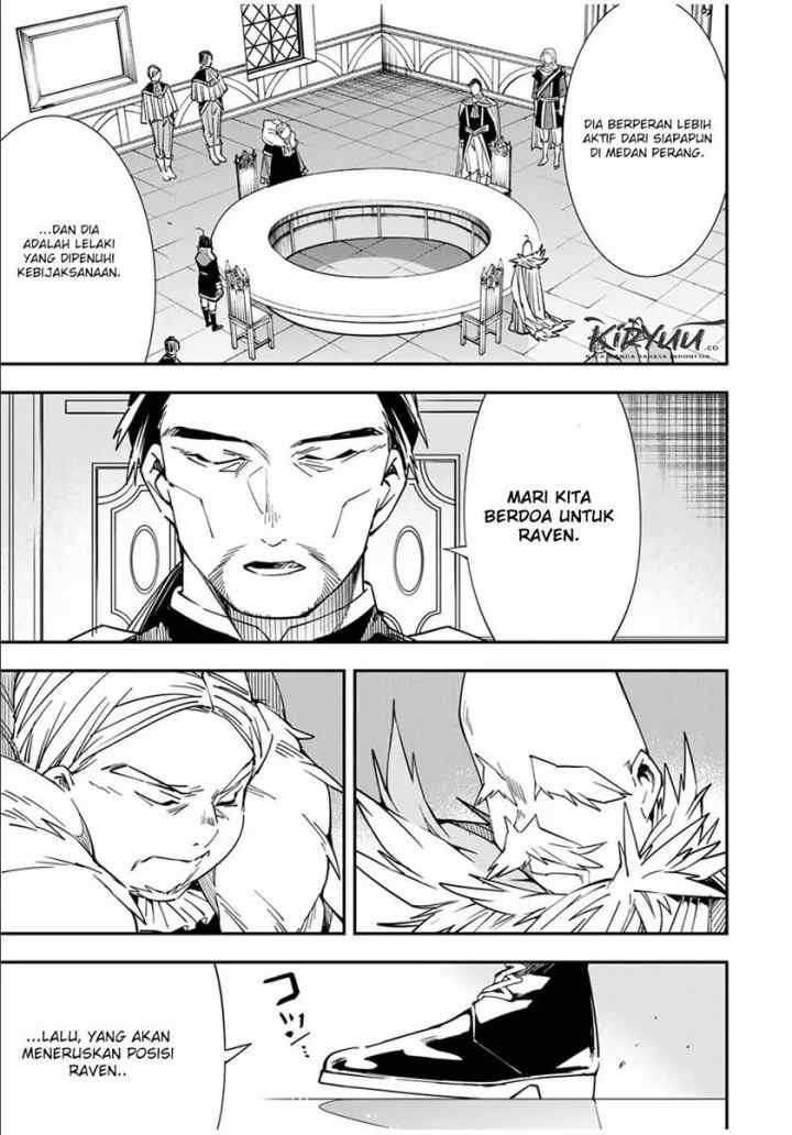 Reincarnated as an Aristocrat with an Appraisal Skill chapter 32 halaman 8