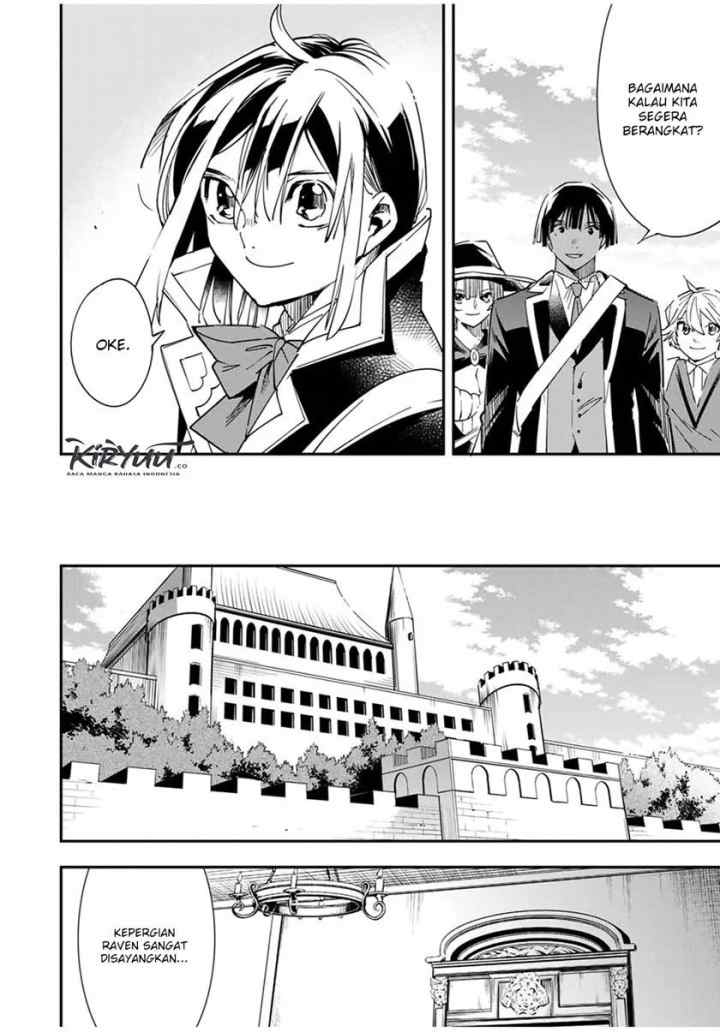 Reincarnated as an Aristocrat with an Appraisal Skill chapter 32 halaman 7