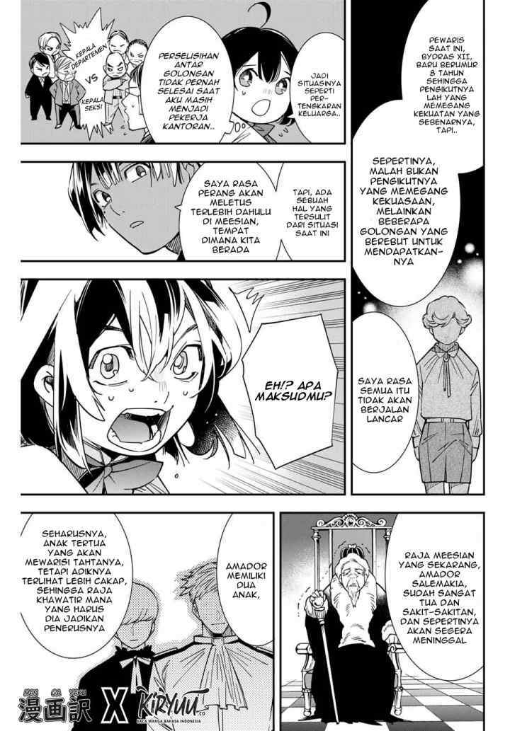 Reincarnated as an Aristocrat with an Appraisal Skill chapter 4 halaman 8