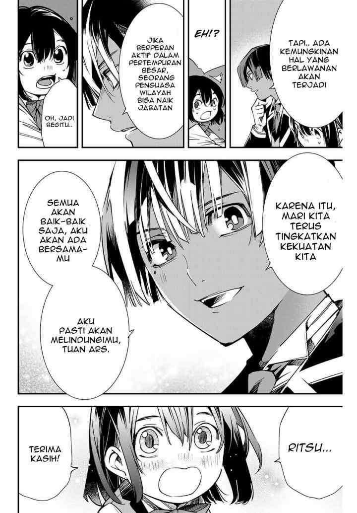 Reincarnated as an Aristocrat with an Appraisal Skill chapter 4 halaman 11