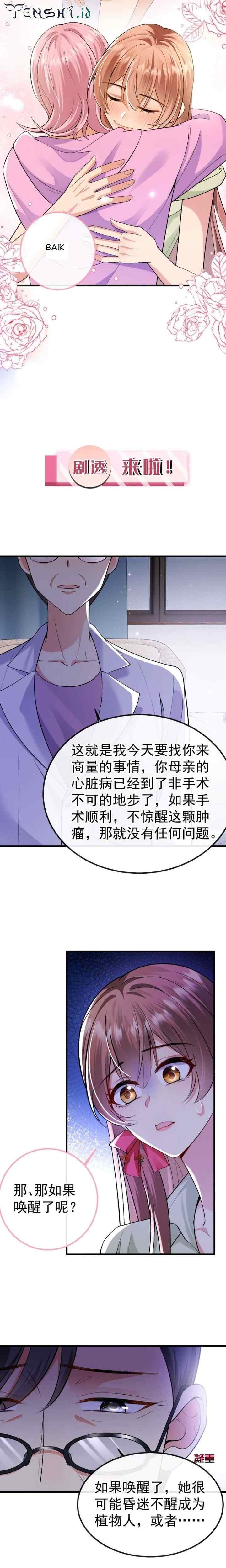 Report! Madam, She Wants to Escape Every Day chapter 10 halaman 14