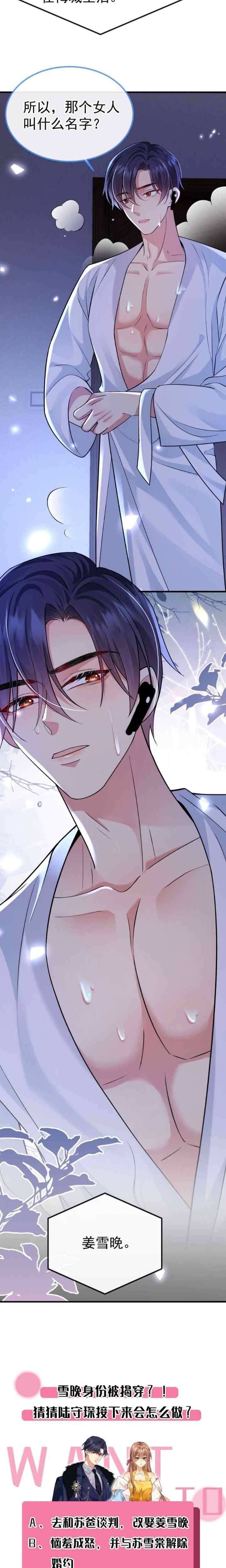 Report! Madam, She Wants to Escape Every Day chapter 9 halaman 14