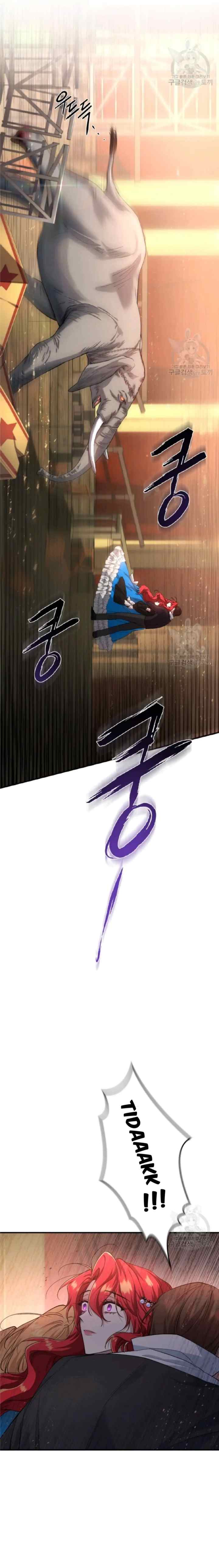 Reset Lady chapter 8 halaman 14