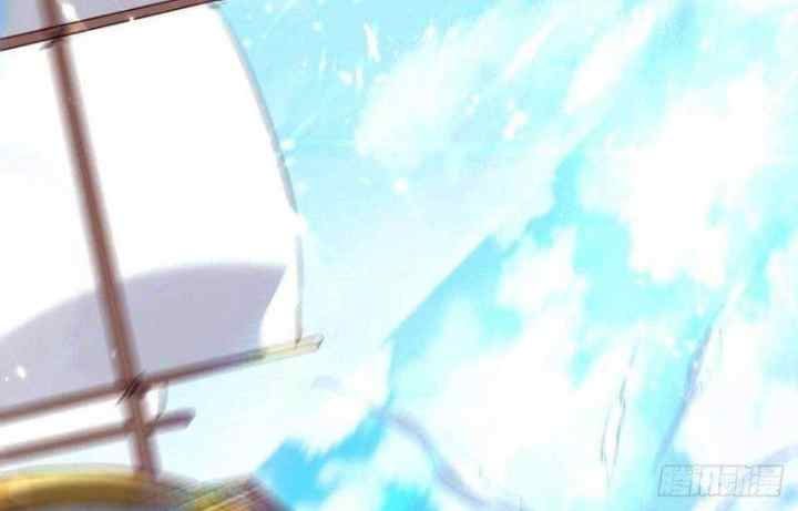 Return of Immortal Emperor chapter 241 halaman 11