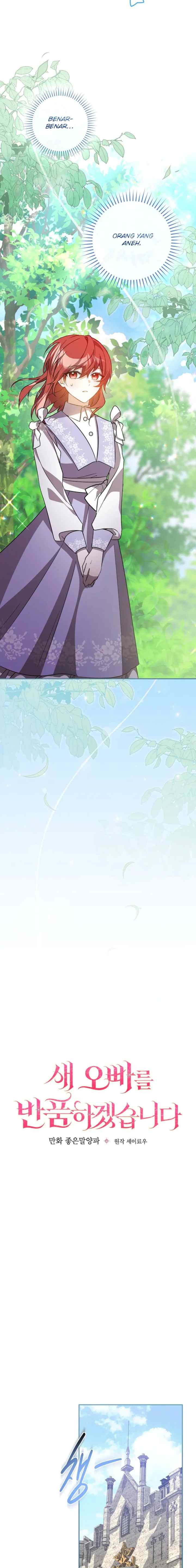 Returning My New Brother chapter 6 halaman 5