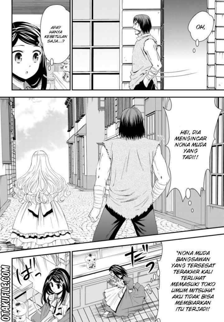 Rougo Ni Sonaete I Sekai De 8 Man-mai No Kinka O Tamemasu chapter 22.1 halaman 8
