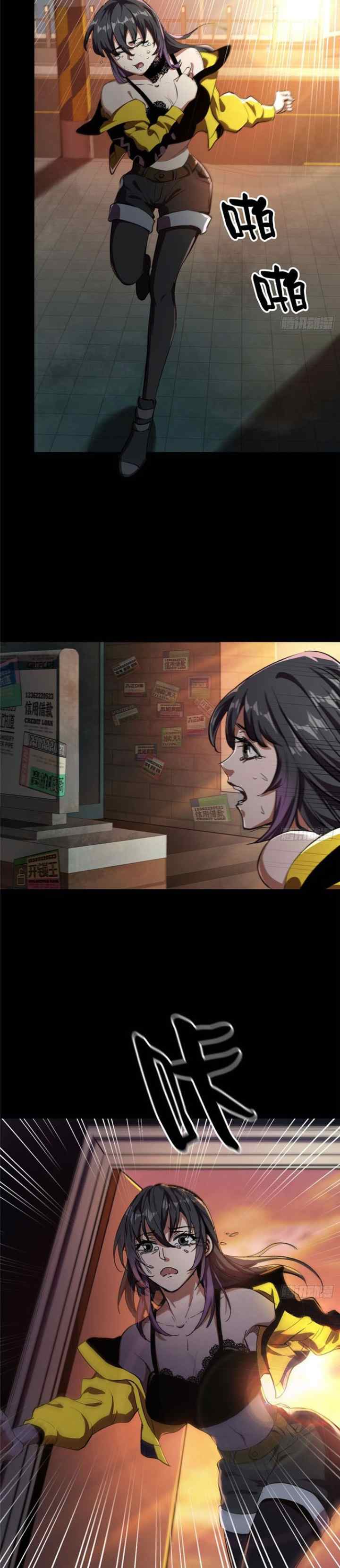 Roulette World chapter 7 halaman 11