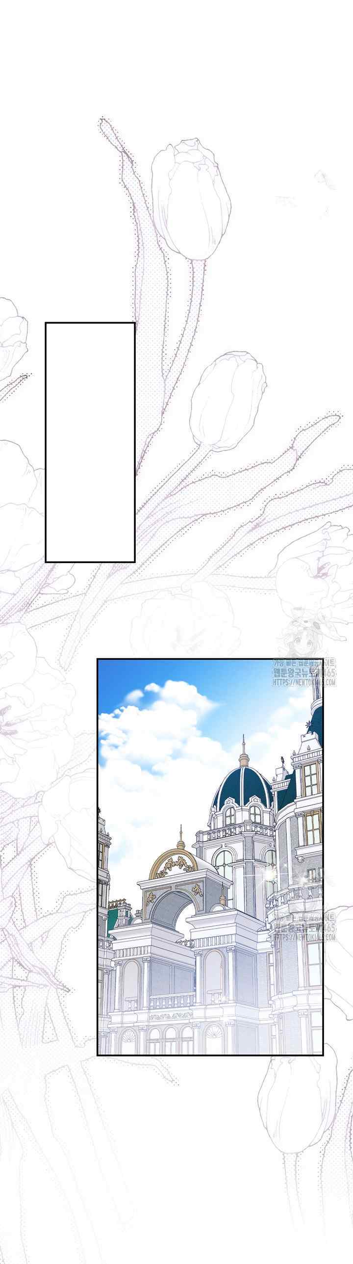 Royal Marriage chapter 94 halaman 17