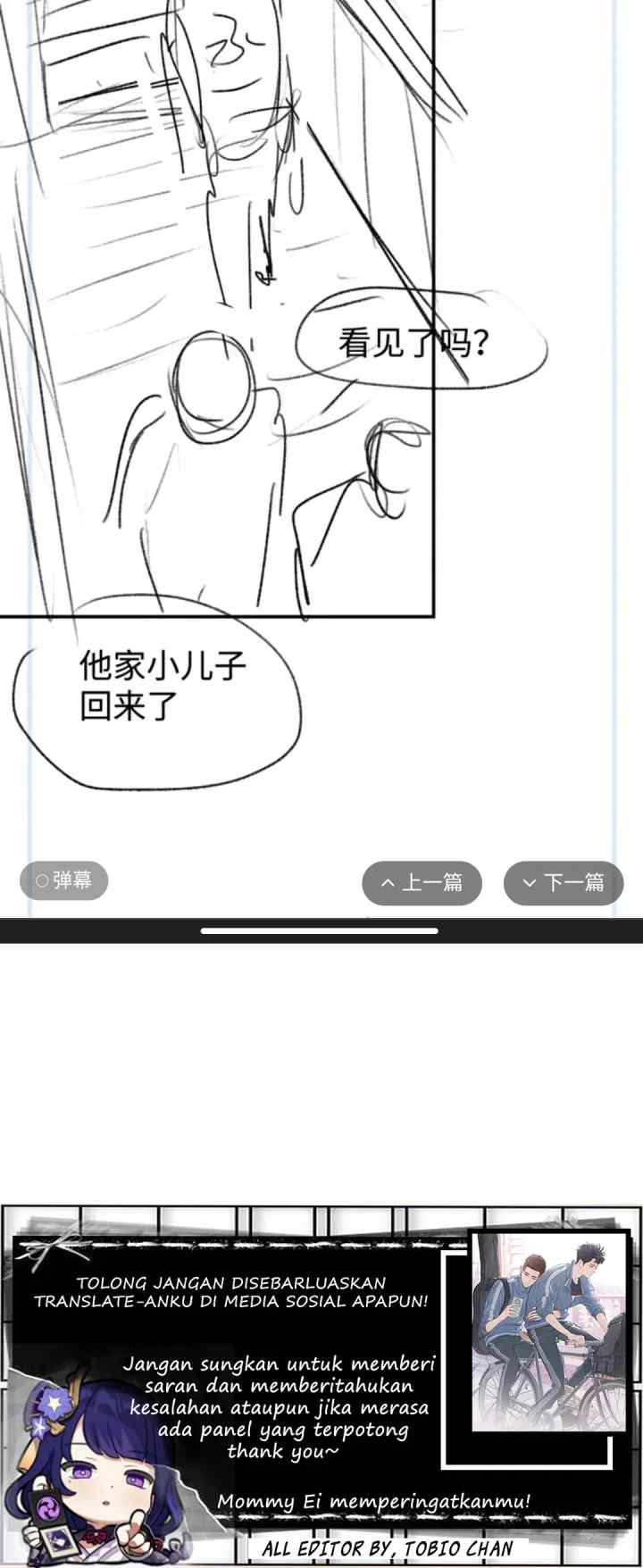 Sa Ye chapter 97 halaman 17