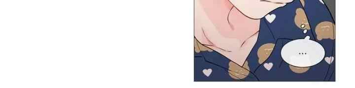 Sadistic Beauty chapter 41 halaman 5
