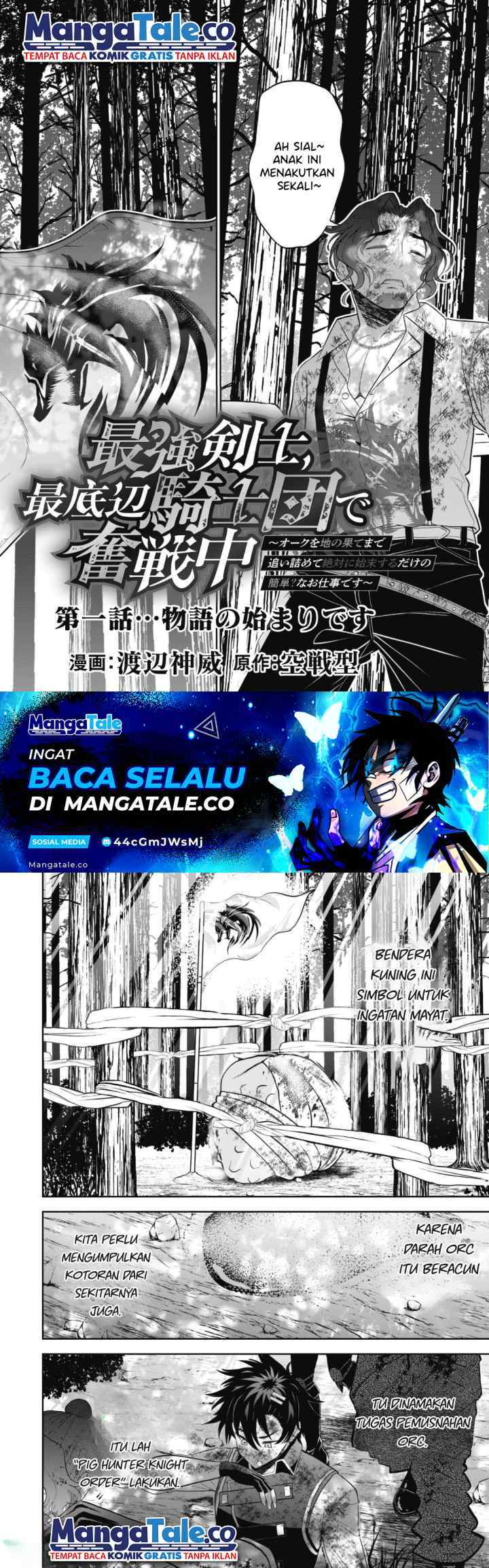 Saikyou Kenshi, Saiteihen Kishidan de Funsenchuu ~Orc wo Chi no Hate Made Oitsumete Zettai ni Shimatsu suru dake no Kantan? Nao Shigotodesu~ chapter 1 halaman 6