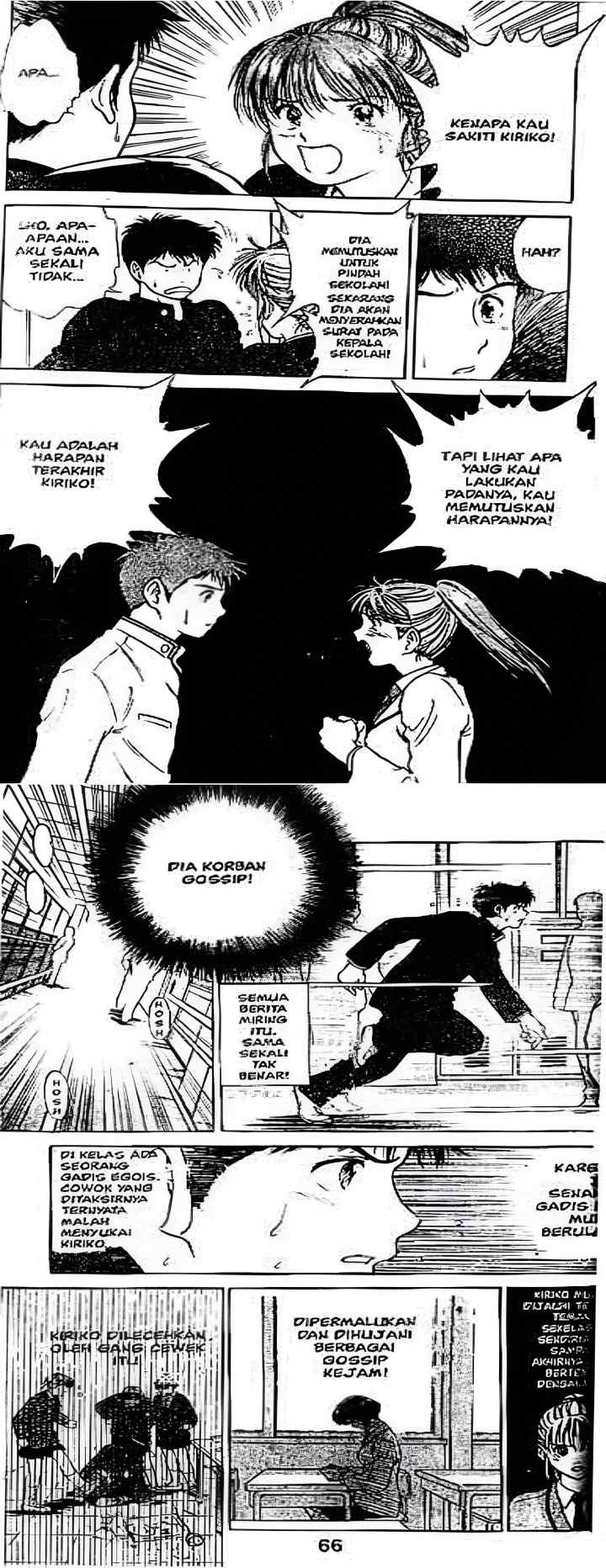 Salad Days chapter 2 halaman 13