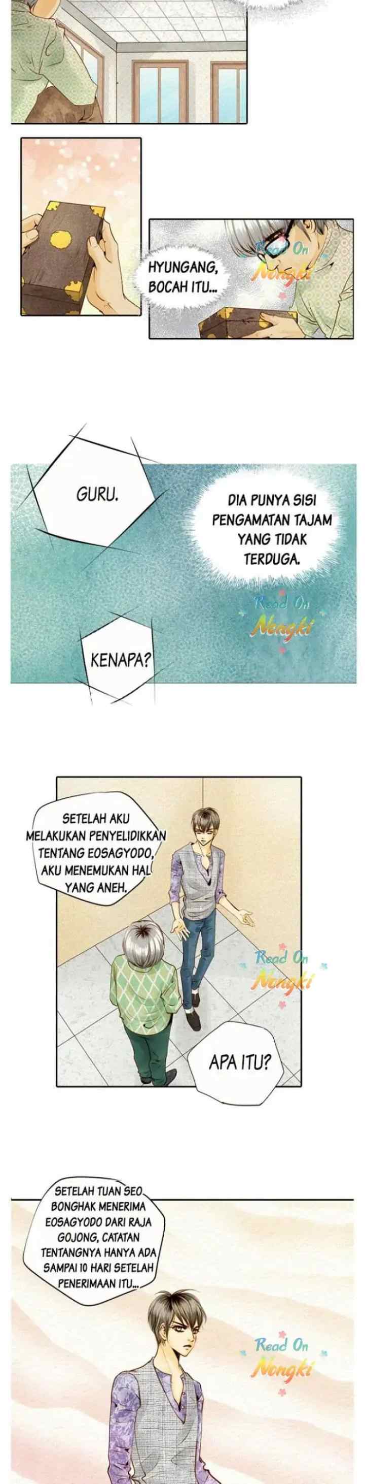 Salon H chapter 16 halaman 6